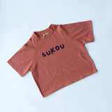 sukou signature t-shirt - rust