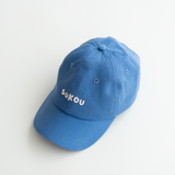 signature dad cap - sky blue
